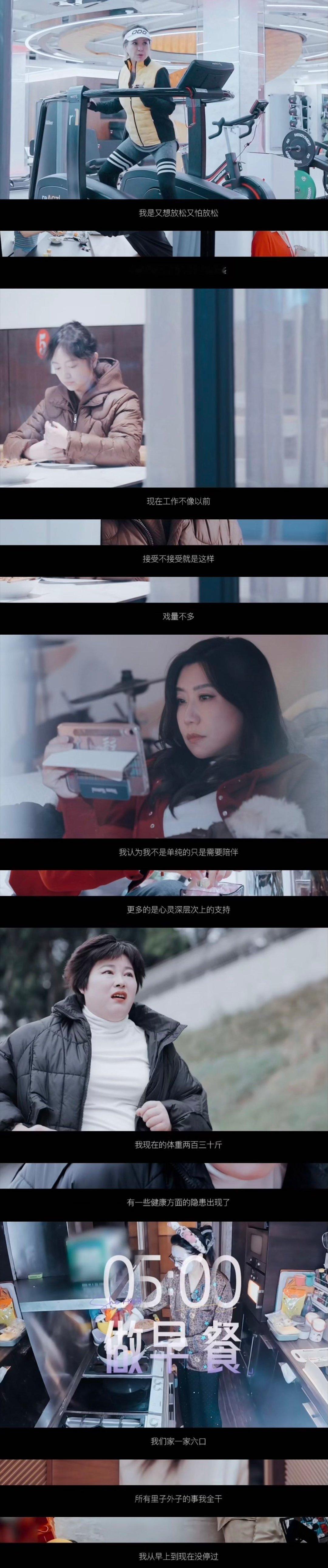 内娱综艺直面中女困境 全女综的赛道又闯进一员猛将！没错，我说的就是定档520的《