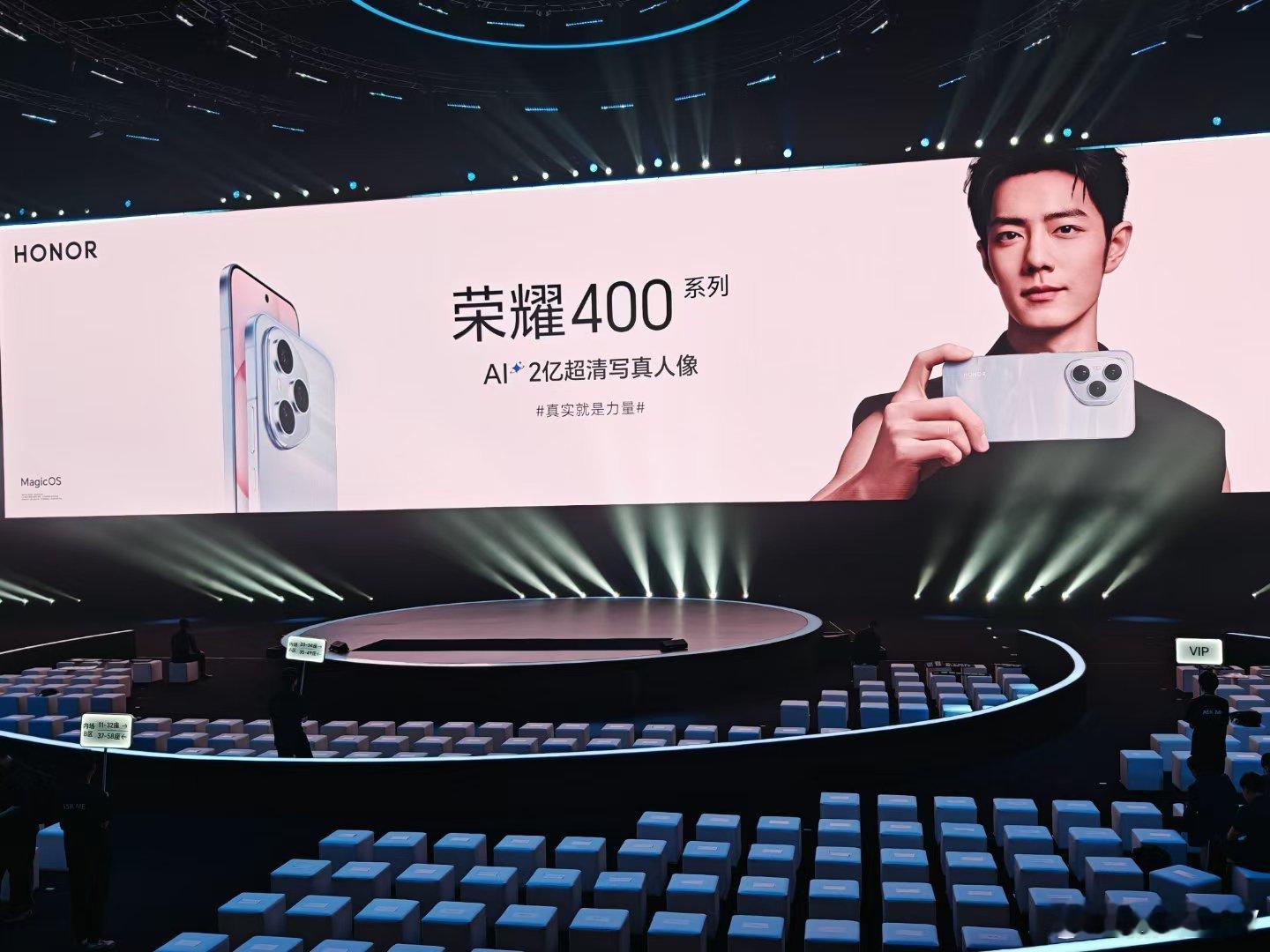 一起奔赴心中的荣耀​​2亿超清写真人像旗舰，一起见证！ ​​​