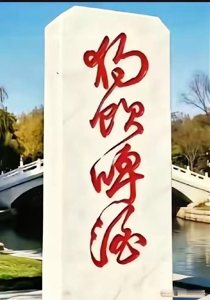 非要写的这么难认嘛[捂脸]