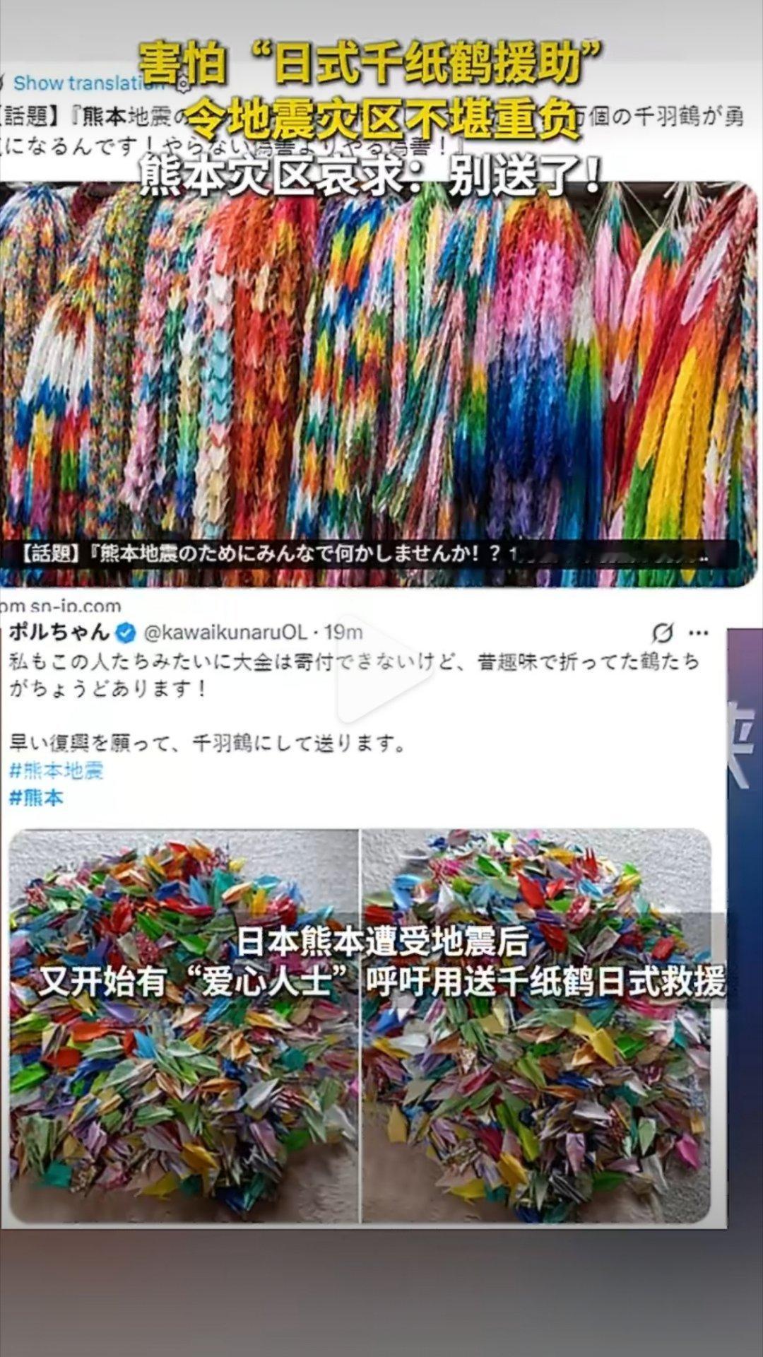 呐，这不就是它们假仁假义的典型做派……不过呢，要是按图四整的话，我也是愿意拆一折