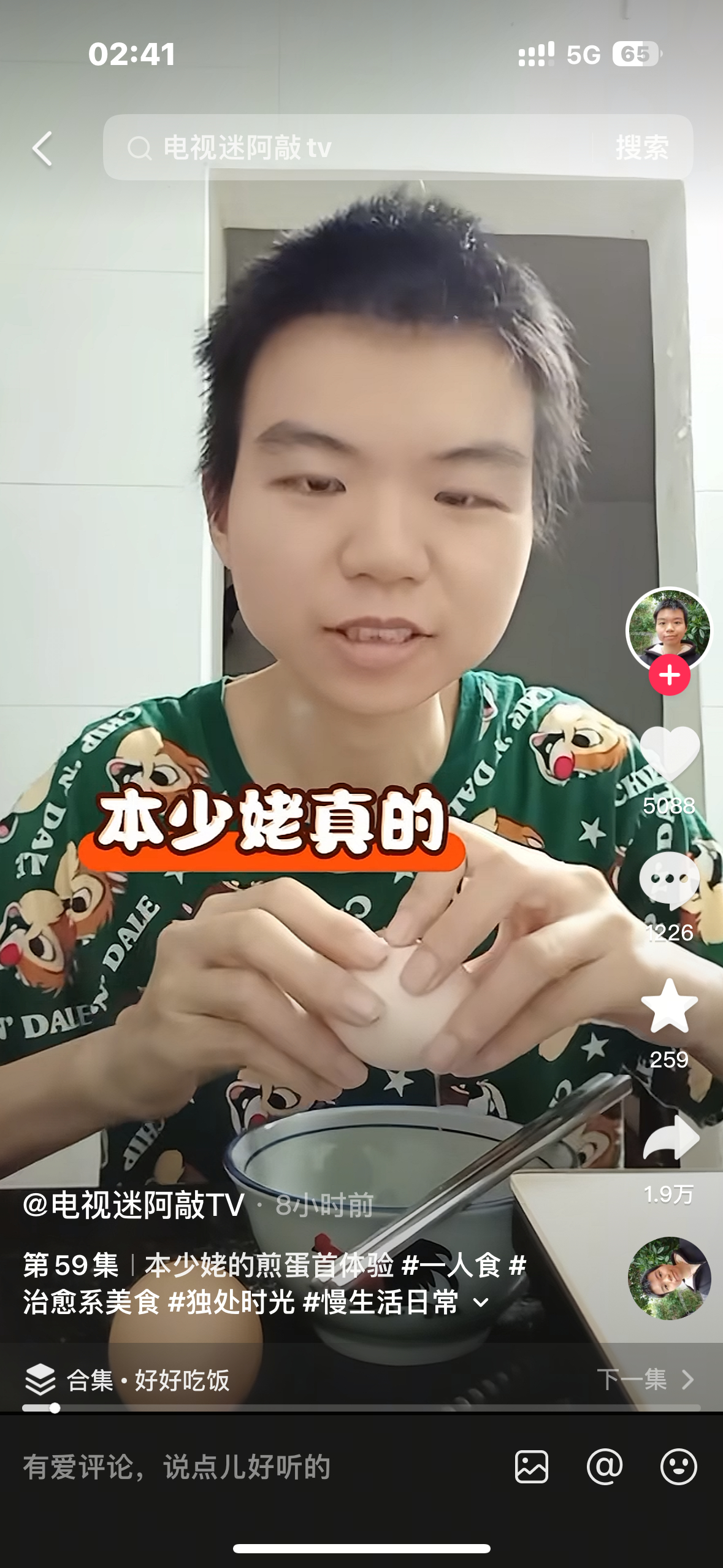 又学会新词了 