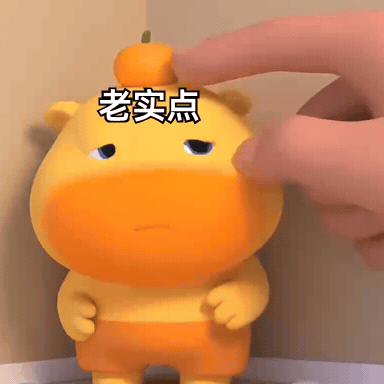 今天出息了！[皱眉]
所有的小🐭要🚬 ​​​