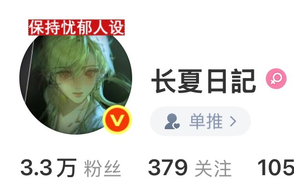 可是我觉得很神圣啊 