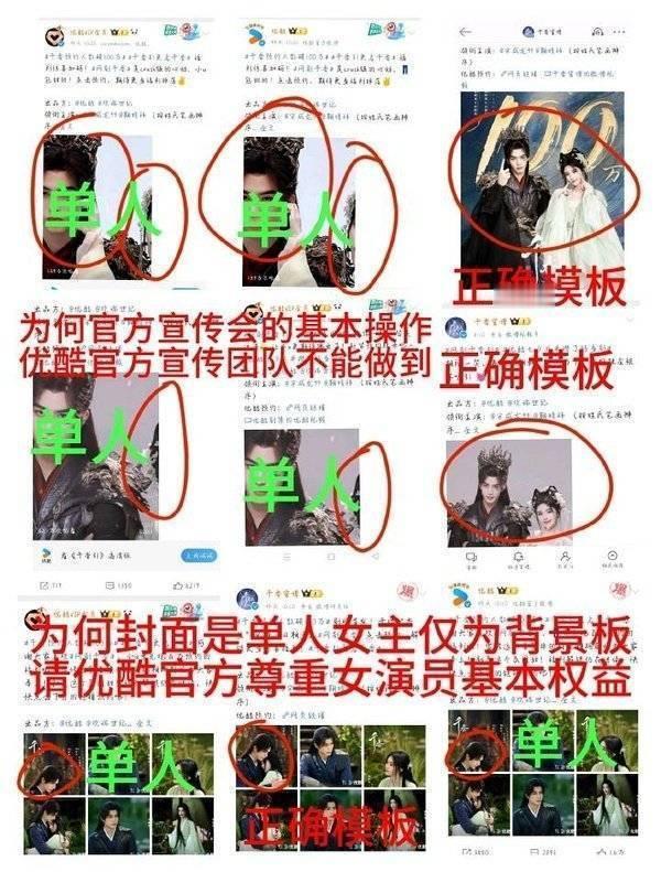 #鞠婧祎[超话]# #鞠婧祎网宣组声明#大家注意一下，不懂怎么🈳的就复制网宣的