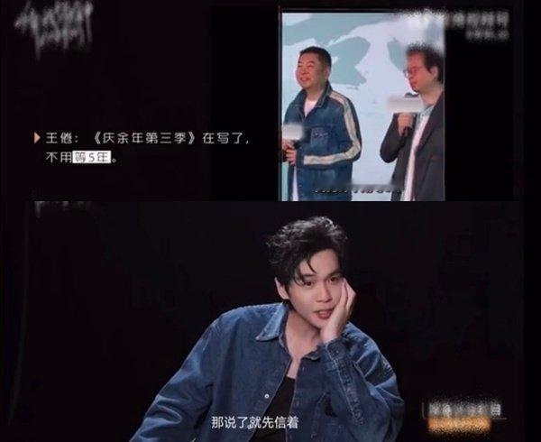 田雨谈庆余年3田雨表示，《庆余年》后续故事体量庞大，剧组正争取在2026年底或2