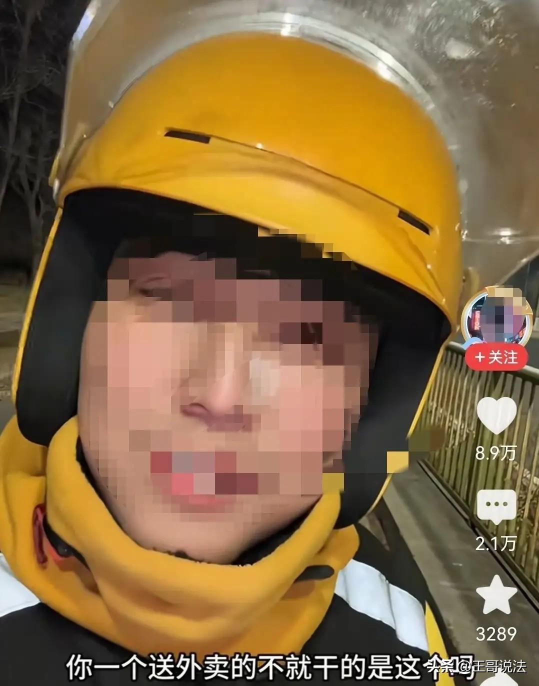 “太欺负人了！”山东，一骑手接到订单，客户买了3件矿泉水，地址是1楼，可送到之后