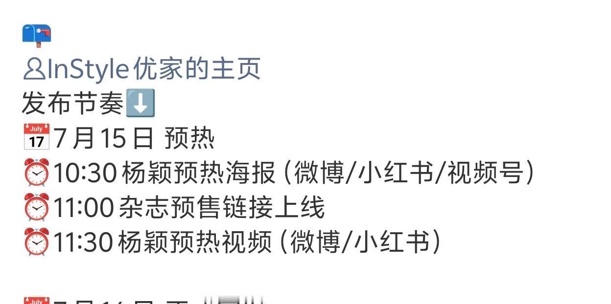 等待中！ 