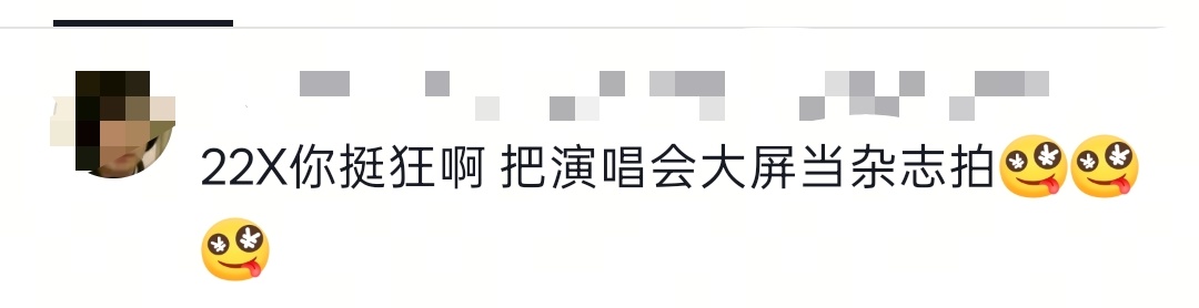 唉没办法，脸在哪里都是生产力 