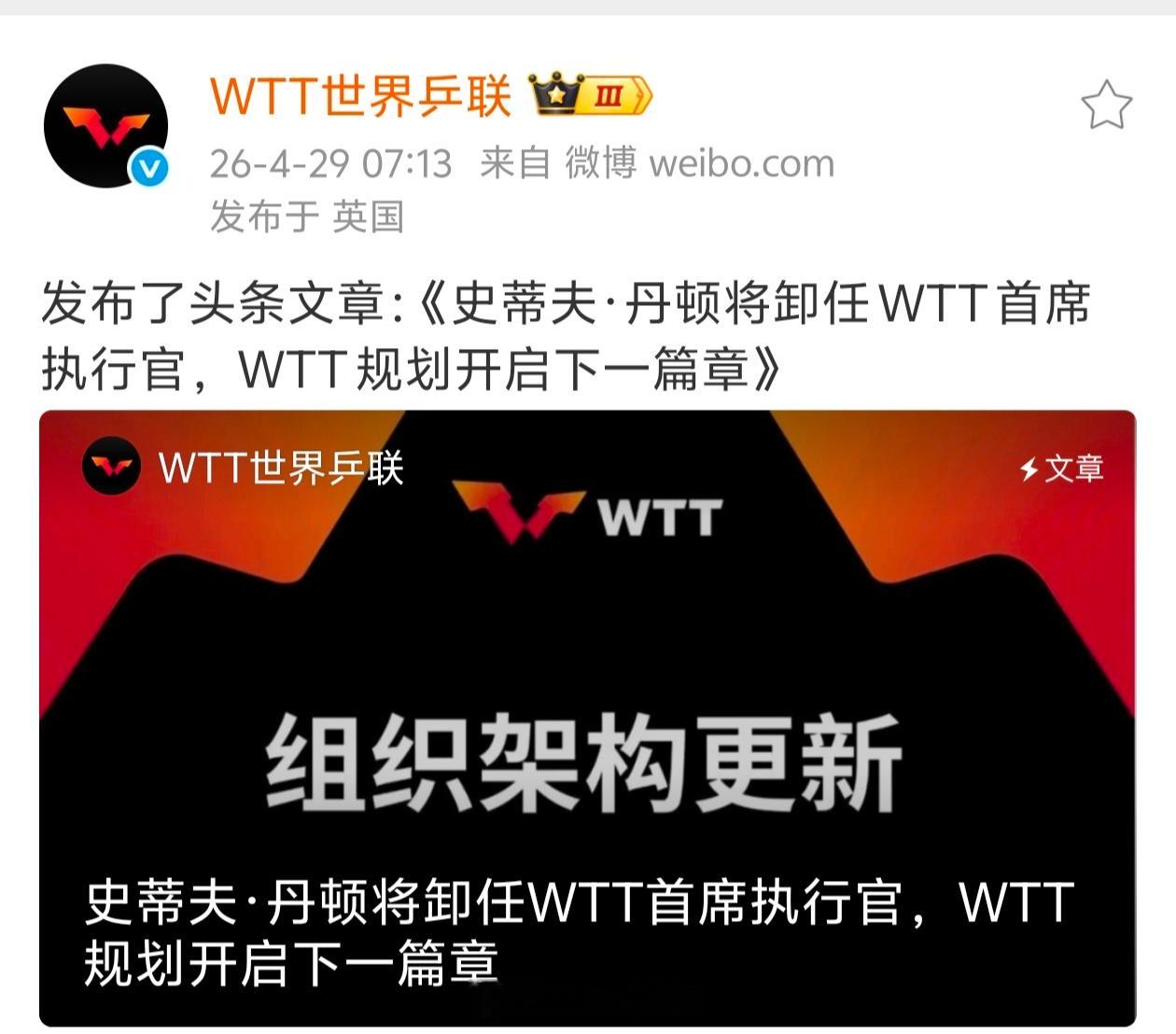 这个老登也要润了 