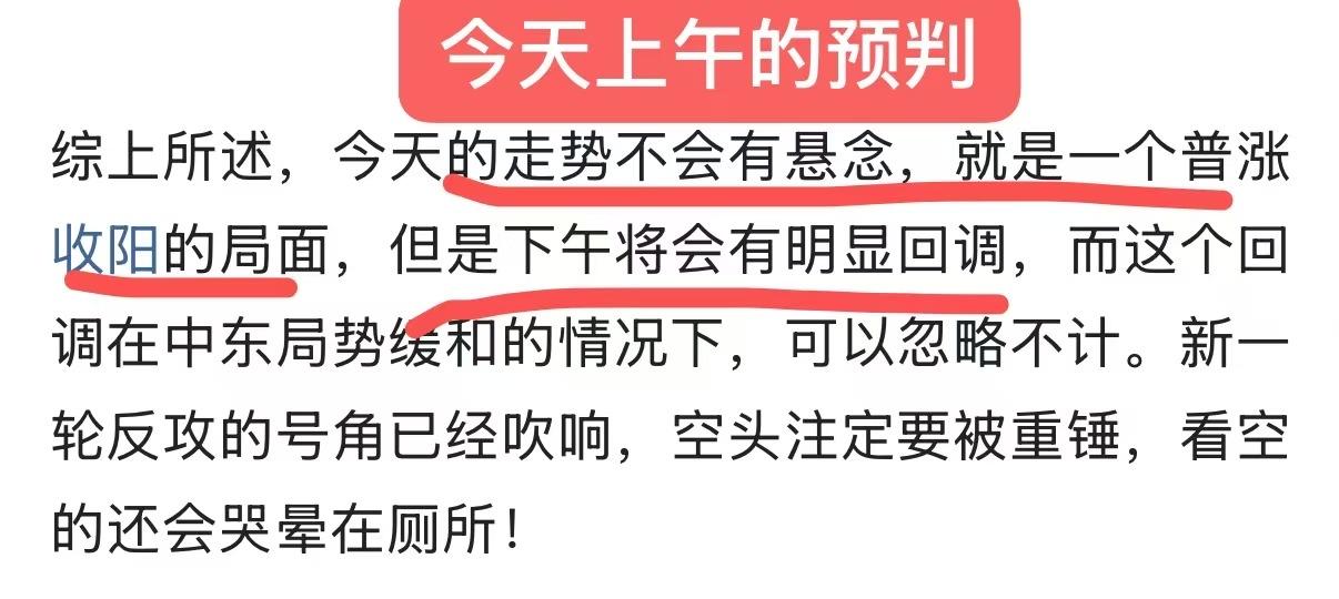 周五收盘了，今天的走势太漂亮了，下周能不能一举攻破4000点，就看这一个事情了！