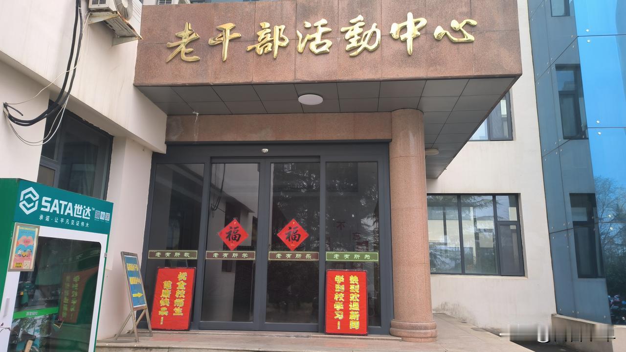 老年大学
周三是我报名的老年大学歌唱班一班活动的日子。我打车前往课堂，只见教室里