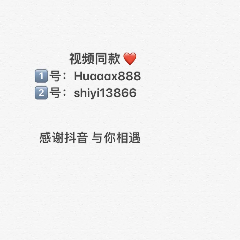 姐妹们，平时的自用好物分享都可以来这里找我们噢！