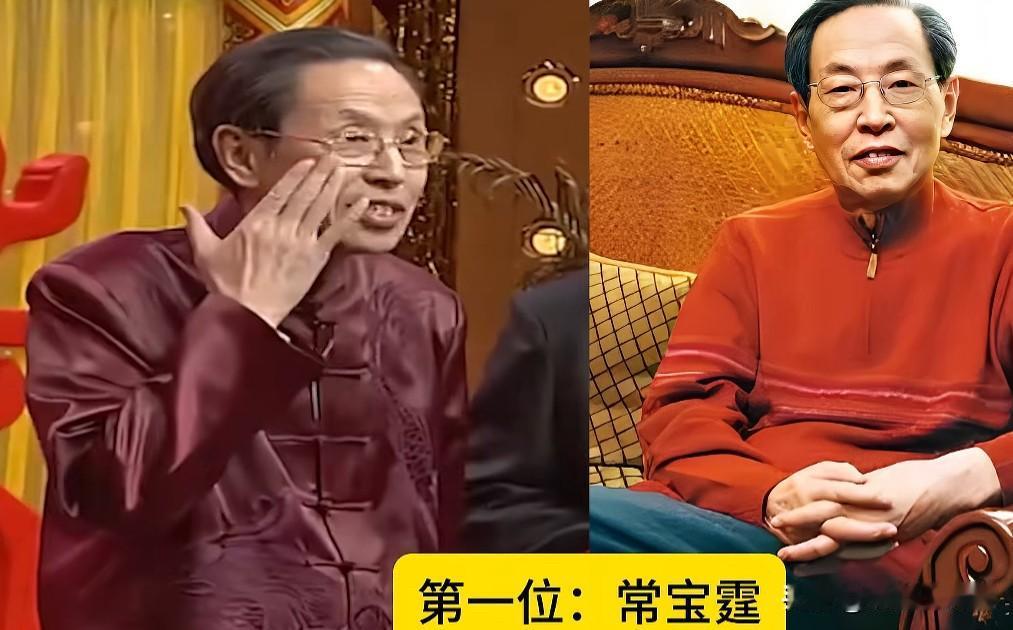 被评为国家级非物质文化遗产传承人的5位相声名家

提起相声，
很多人只知道当红演