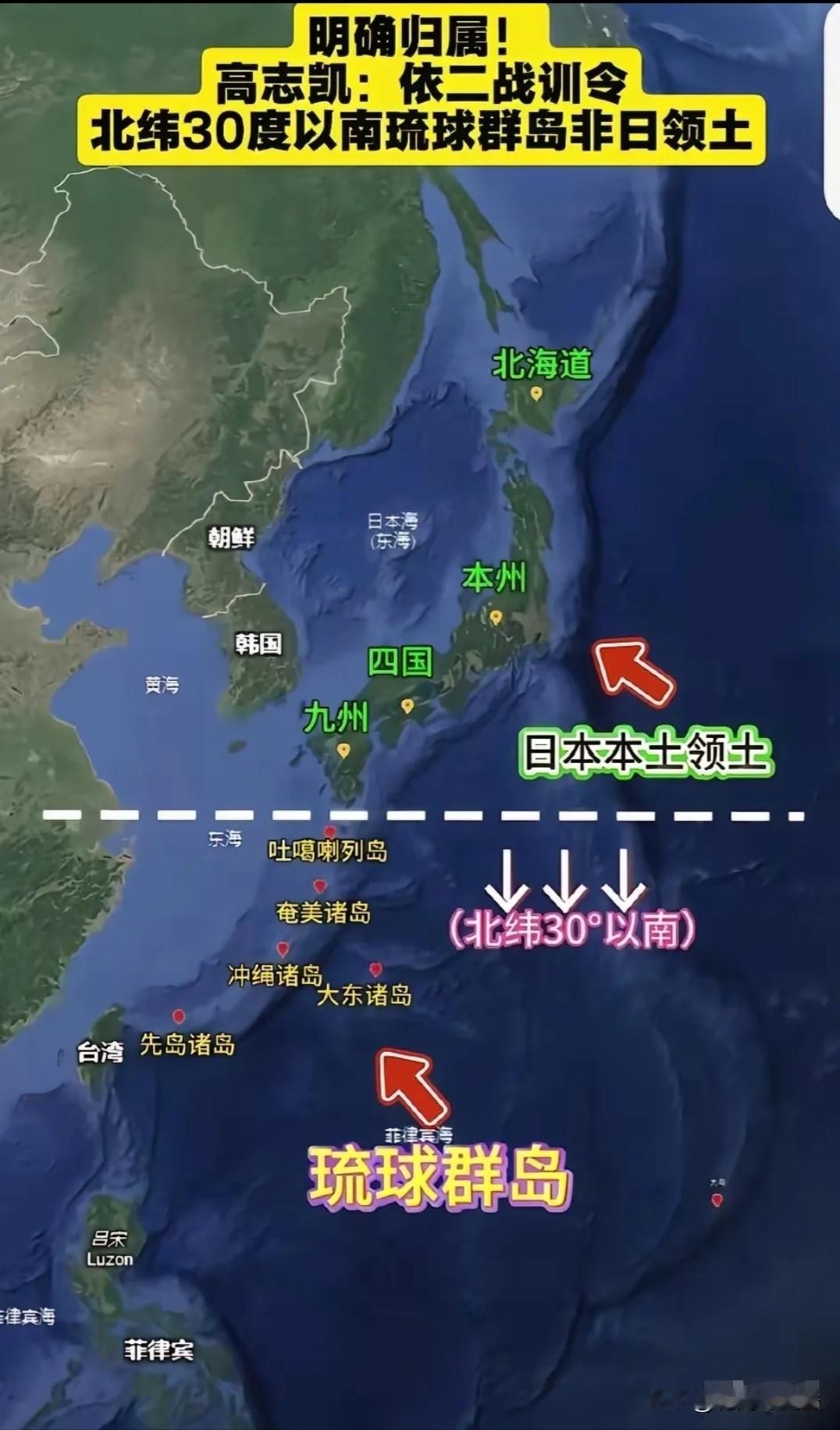 快讯！高志凯硬核
划线，印菲日该认清边界了～！
 
高志凯的“划线”主张持续引发