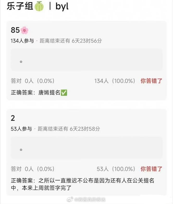 一天天的全是🌸粉爆瓜炒瓜，别说白玉兰炒作了
