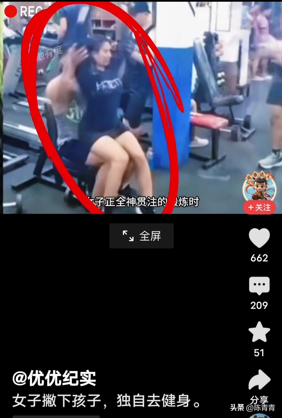 女子坐在教练腿上锻炼！她老公抱着襁褓中的孩子突然出现在她面前。男子伸手对着她的脸