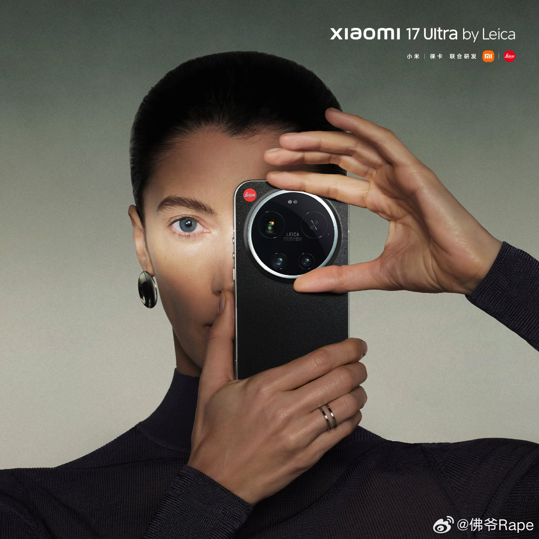 小米17Ultra徕卡版黑银色 真的快来了徕卡设计师亲操刀，承袭M系列经典。纯黑