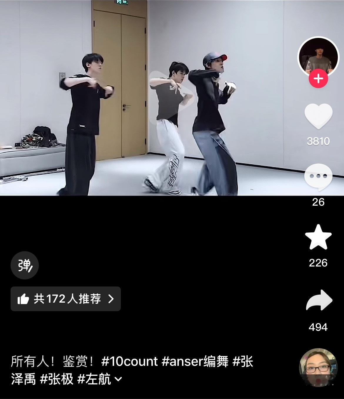 ？？573练了一个cha还没发 这代表着棍铲也还有一个双人cha没发啊