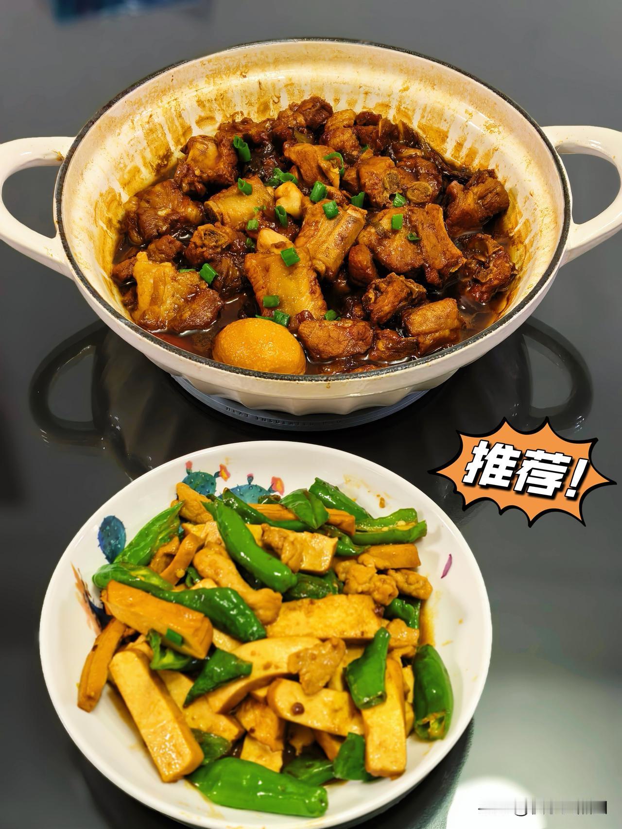 昨天给女儿做的啫啫排骨煲～
今天早上某小孩要带饭，炫老妈的手艺[捂脸]
她说，微