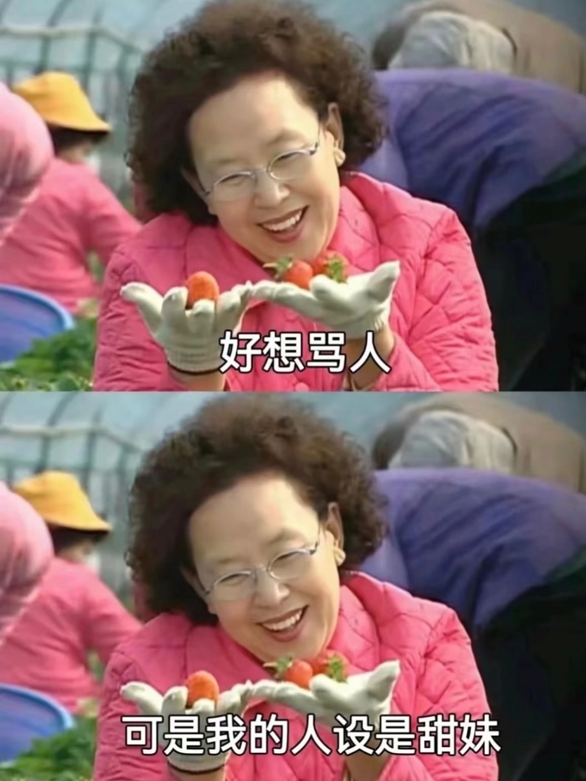 我不允许任何人来消耗我，我乐意干啥就干啥 ，谁也别想摆愣我！有人说我脾气不好要改