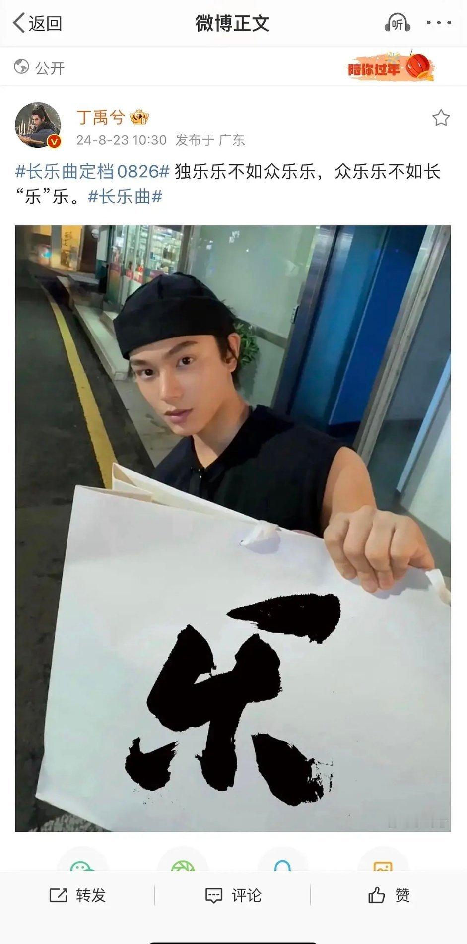 丁禹兮怎么长的比之前好看了呢 ​​​