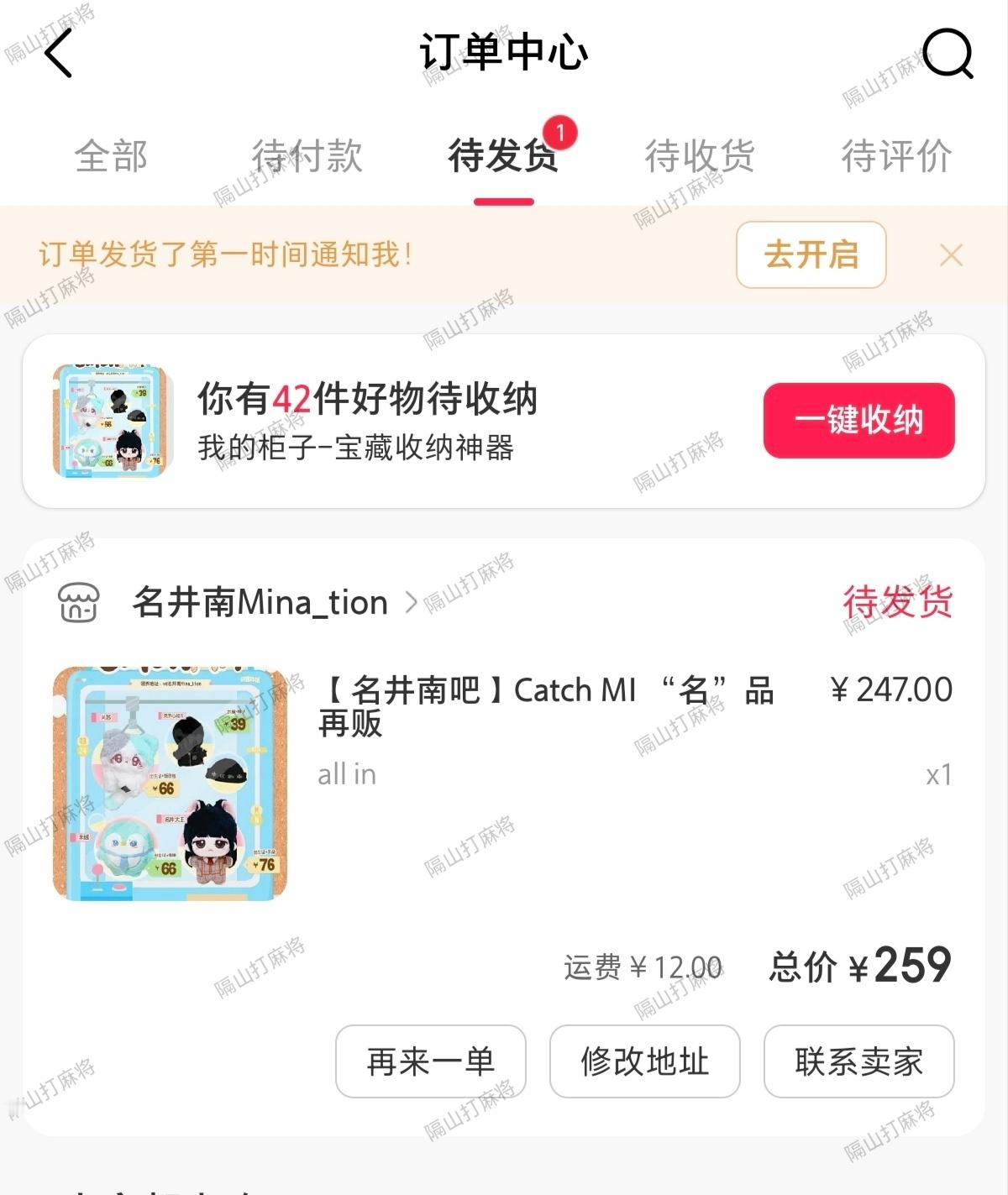 名井南[超话]已经迫不及待的想把孩子们放进展示柜里陪我办公了[抱一抱][抱一抱]