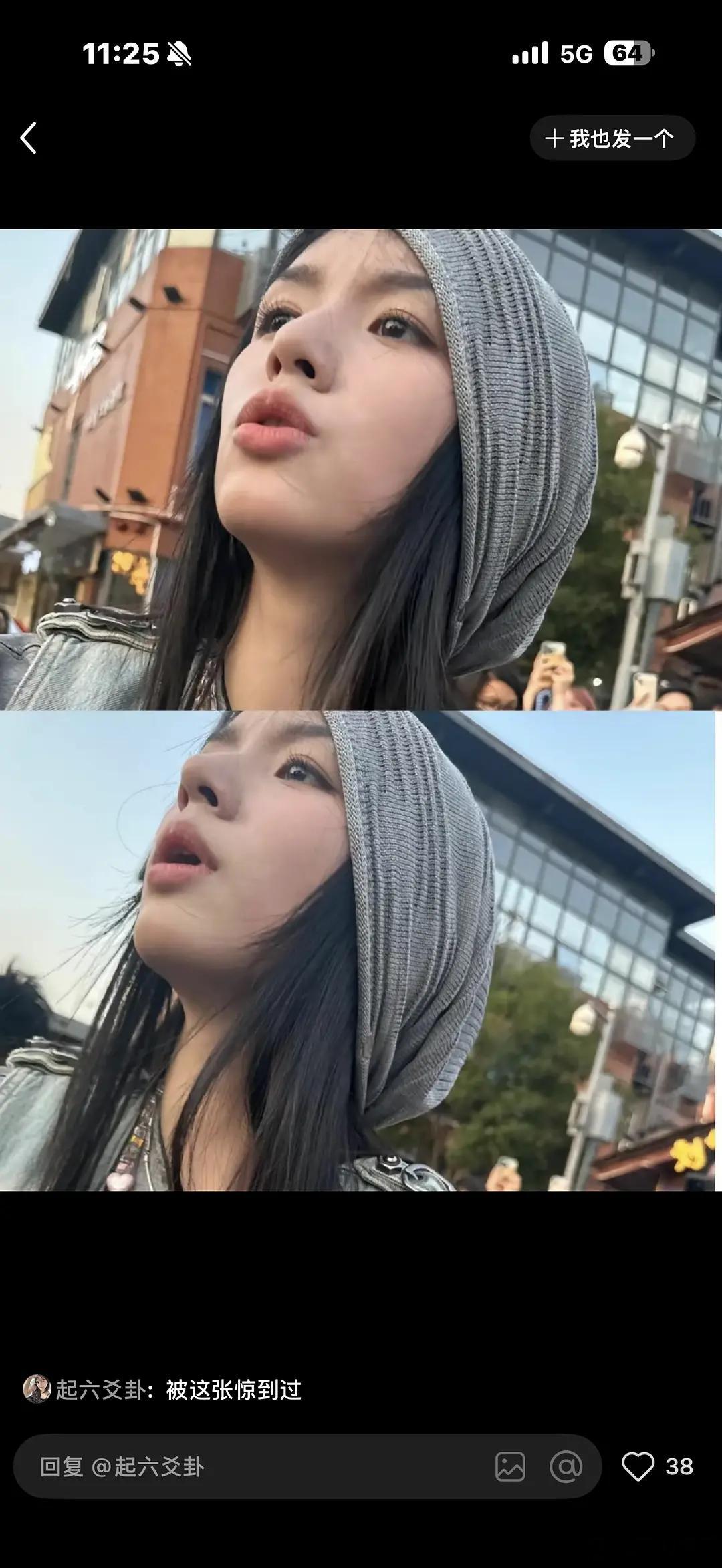 周也算得上古典美人吗 