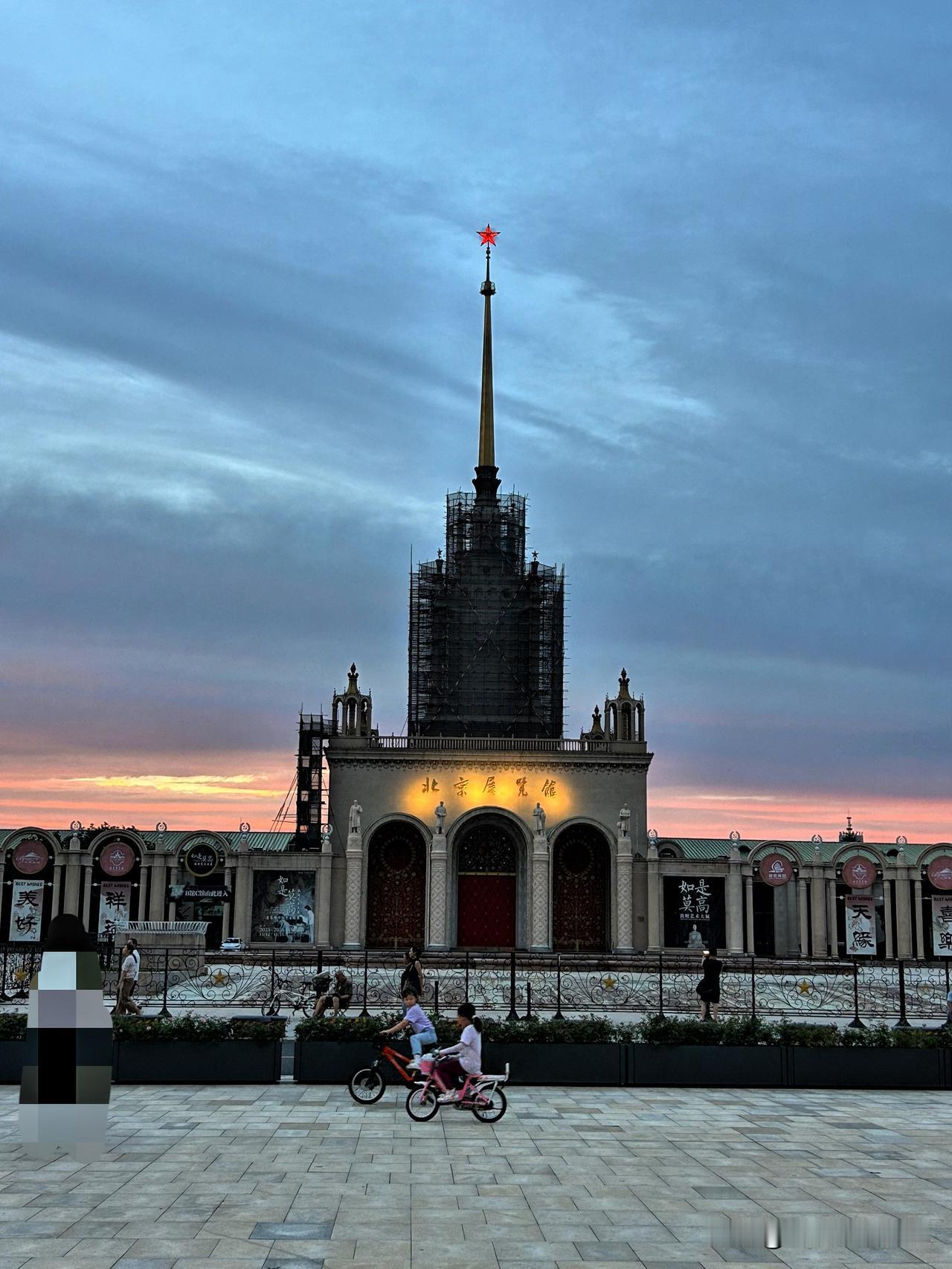 北京展览馆广场 夕阳西下 广场上跳舞的唱歌的唱戏的散步的各得其乐 一派欢乐祥和的