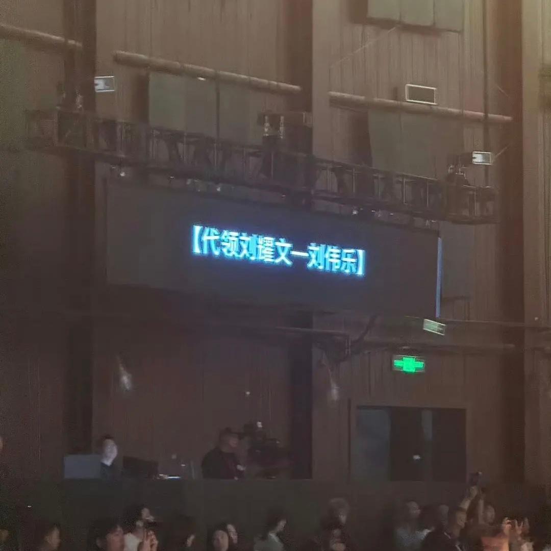 他准备了真诚的发言却不能到场 甚至连亲口念出的vcr都没有 你们真的很害怕他被人