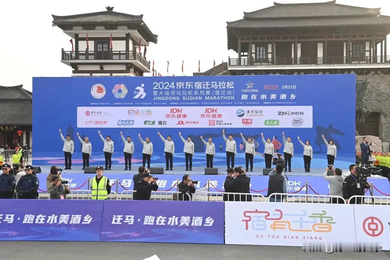 3月31日上午7时30分，2024京东宿迁马拉松暨大运河马拉松系列赛（宿迁站）正