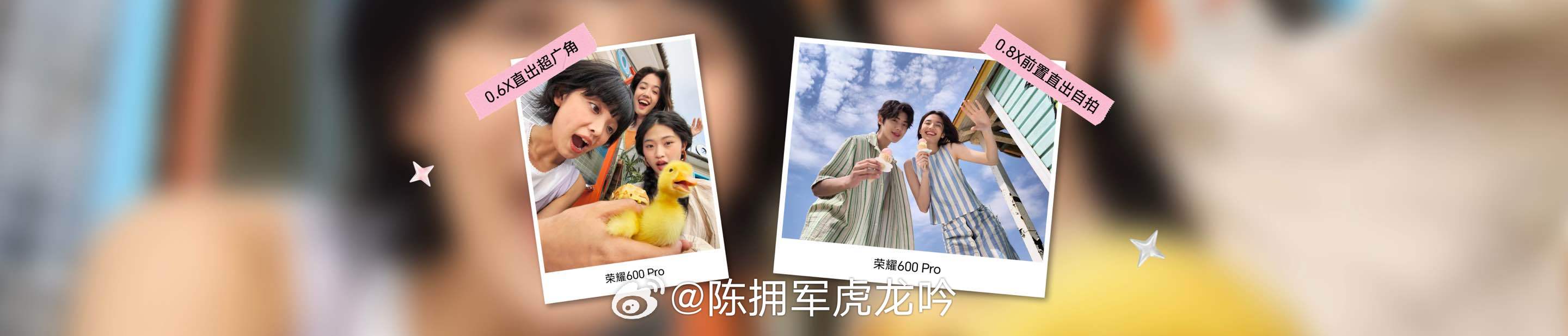 Live更清晰，远近都自由！荣耀600带来行业唯一全焦段4K Live直出，1倍