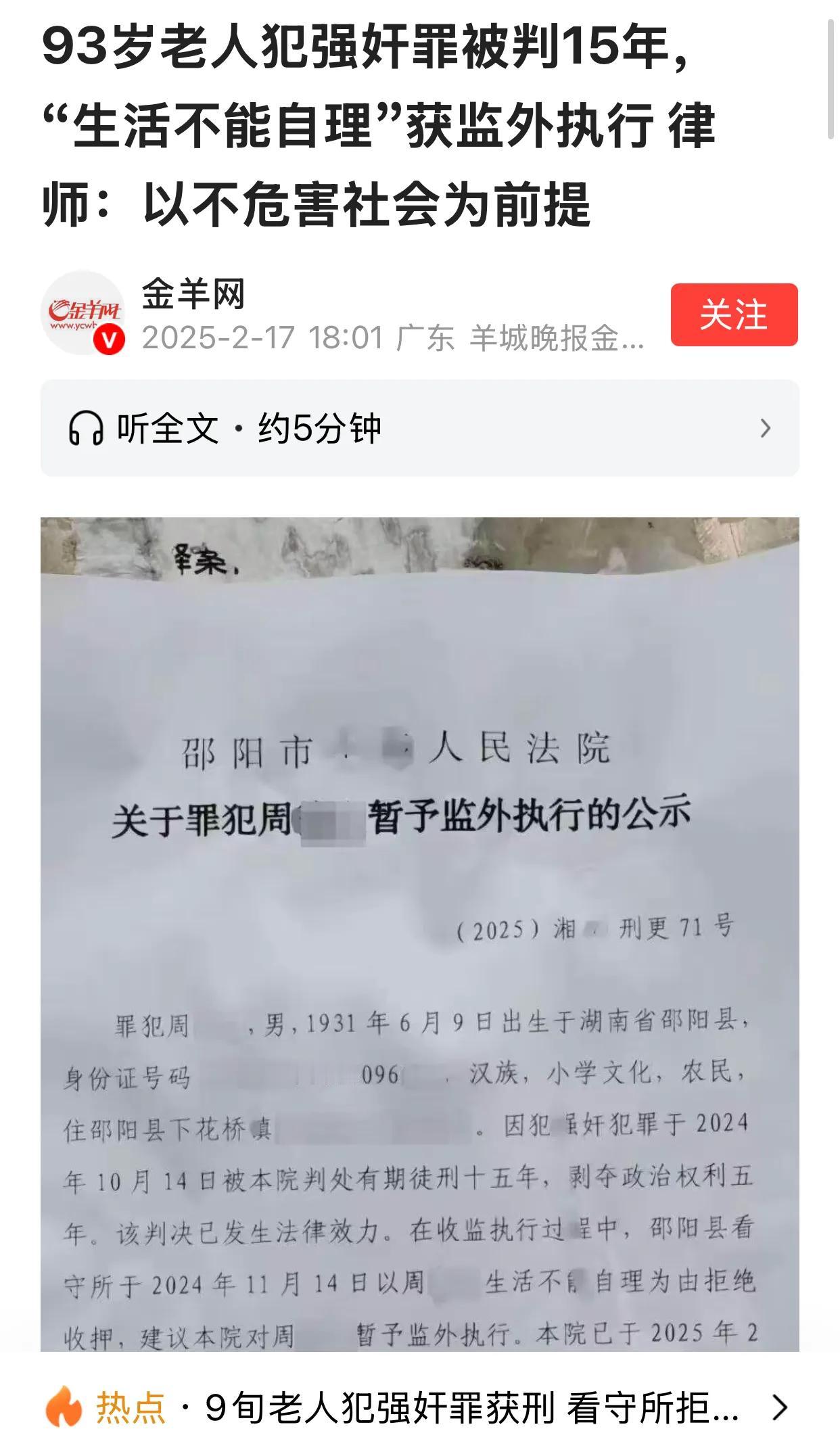 社会上有这么一些人，文化水平不高，怀疑他们中学都没毕业，却整天以为自己上知天文下