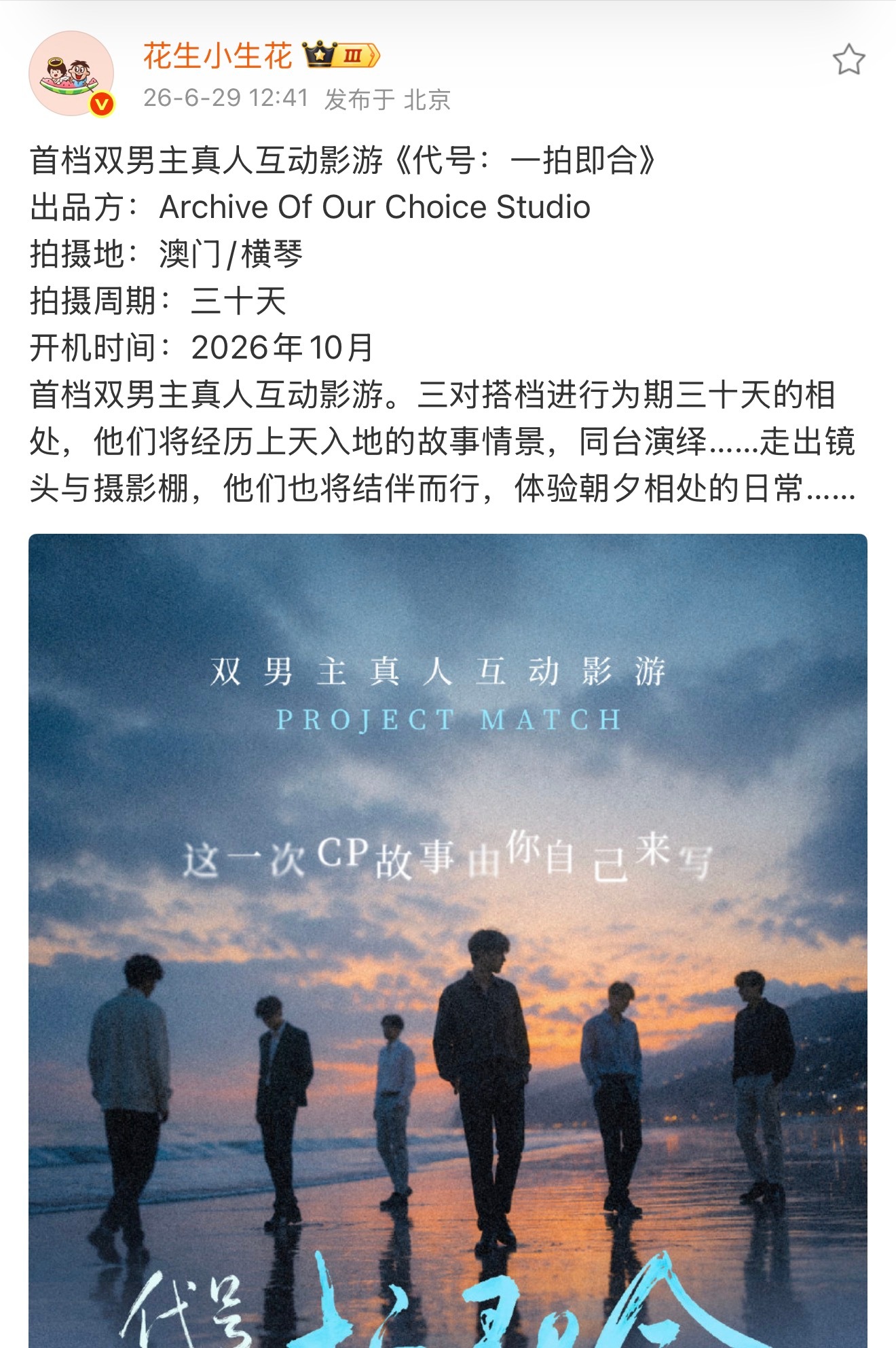 男同版影游 那但凡人物做的帅一点好看一点氪金绝对不是问题。。。 