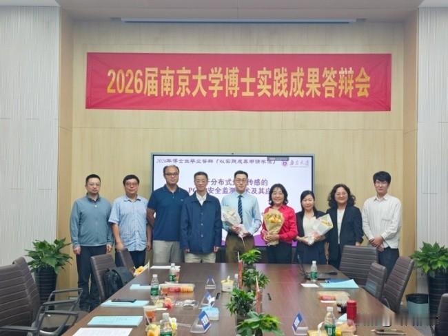 必须为南京大学这次教育破冰狠狠点赞！
该校博士生王浩然无需传统毕业论文，仅凭落地