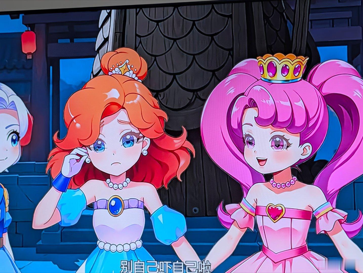 闺女在岳父家看的动画片一眼AI生成。 