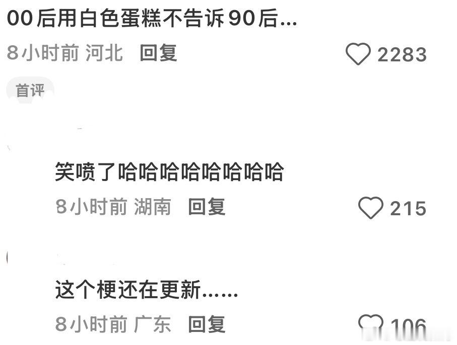 王源易烊千玺换蛋糕不给王俊凯说王俊凯王源易烊千玺TFBOYS出道十三周年转发文案