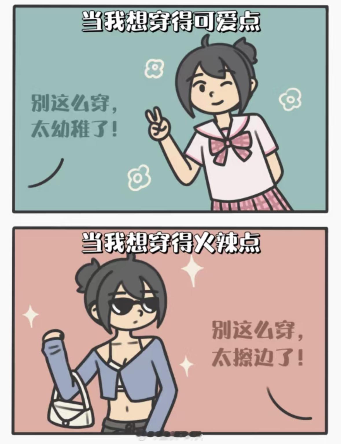 男子因女友穿裙子出门对其殴打强奸八十岁也要穿我喜欢的衣服！ ​​​