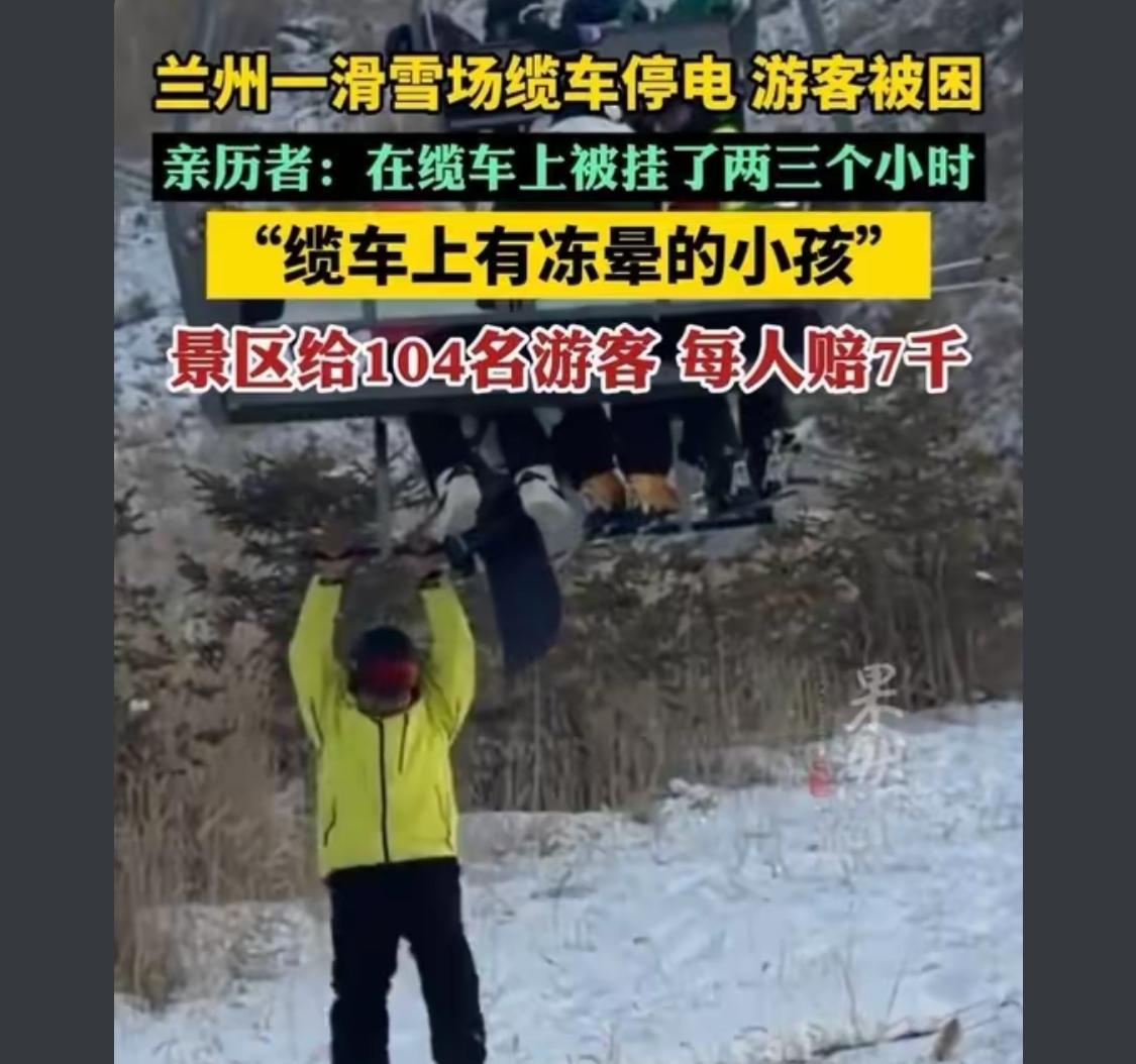 3×60=180×60=10800   7000/10800=0.6481481