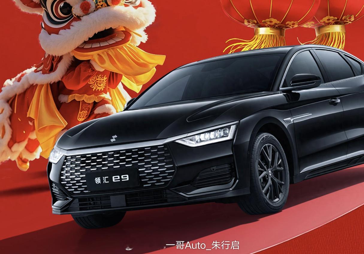 比亚迪旗下的全新品牌，领汇汽车公布了领汇e9官图，新车可以看作是比亚迪e9换标而