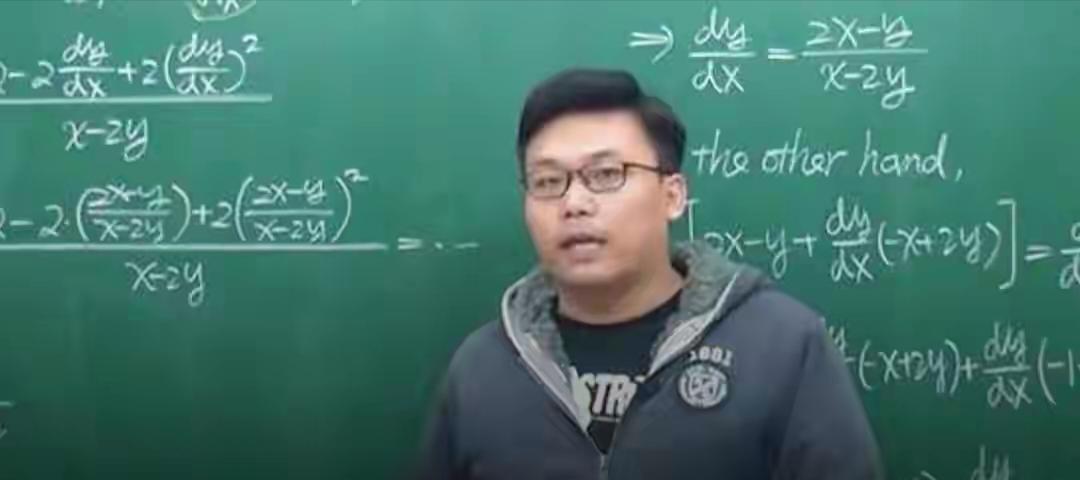 台湾的一位高数老师。这哥们当年不走寻常路，疫情期间，也压抑不住他想发财的内心。竟