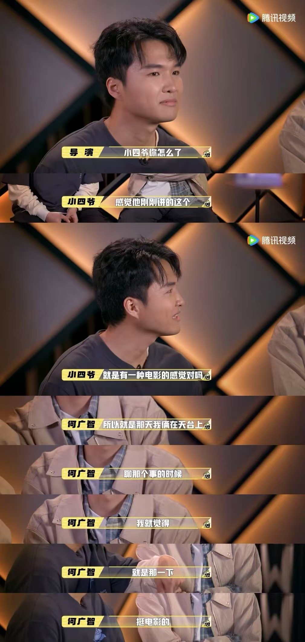 何广智小四爷穷门脱口秀 脱口秀和Ta的朋友们 谁懂啊家人们！这段采访真的看一次感