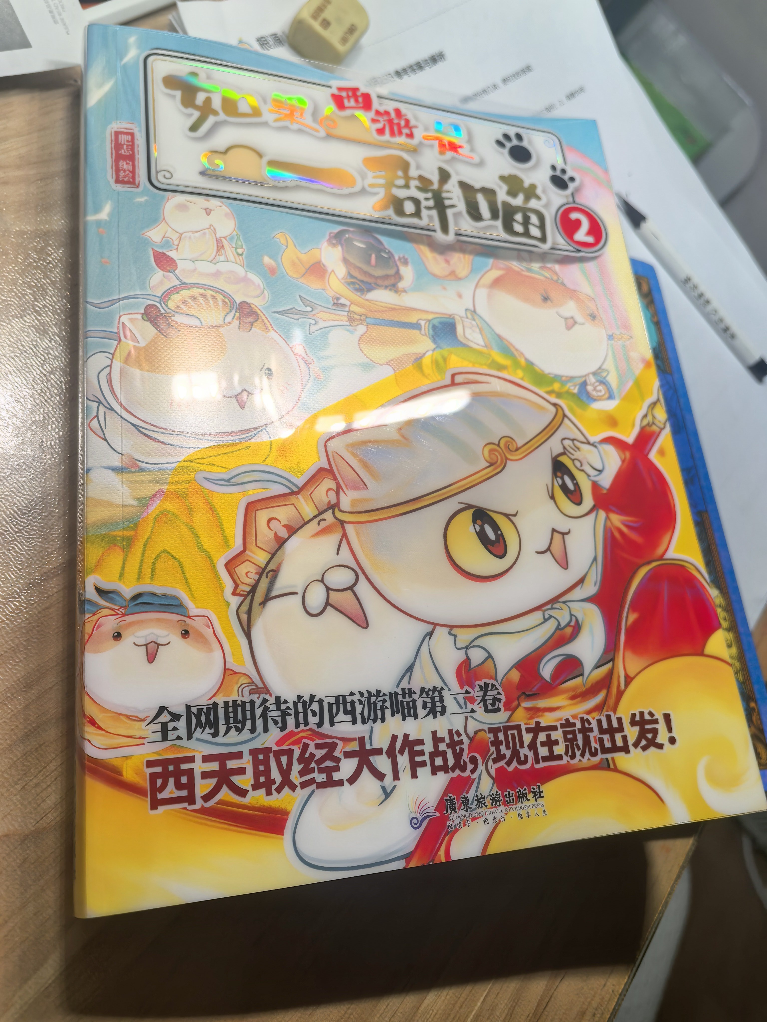 哦对了！想起来这里还有个转发揪奖！！戳括号里不是这条哦！！去转发→【网页链接】被