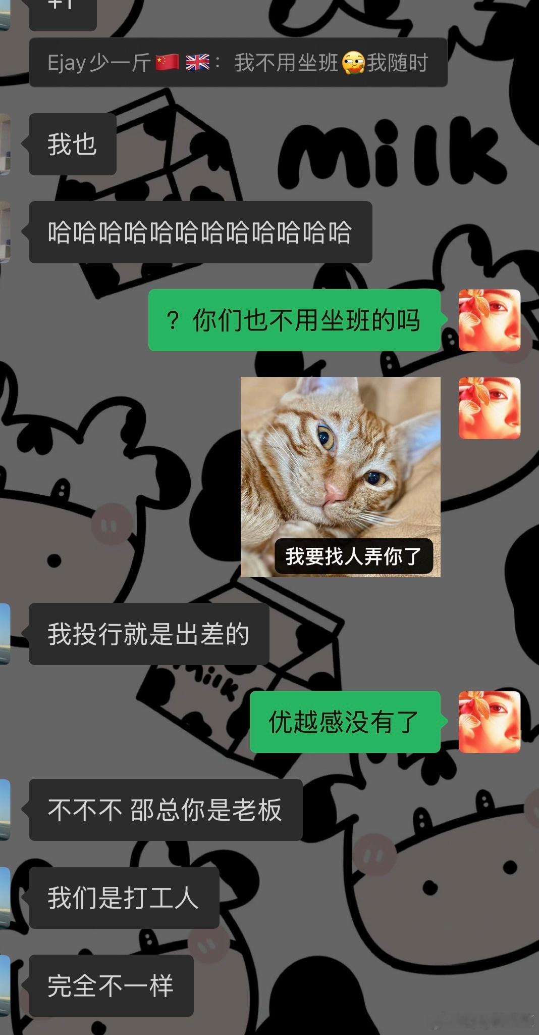 投行现在都这么爽了吗？