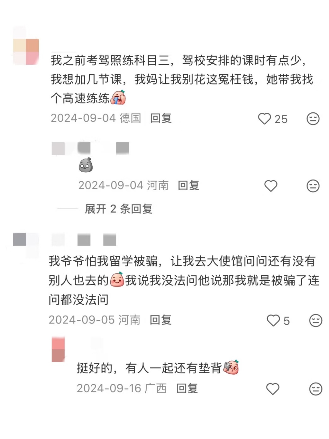 老辈子的震撼逻辑。。。 