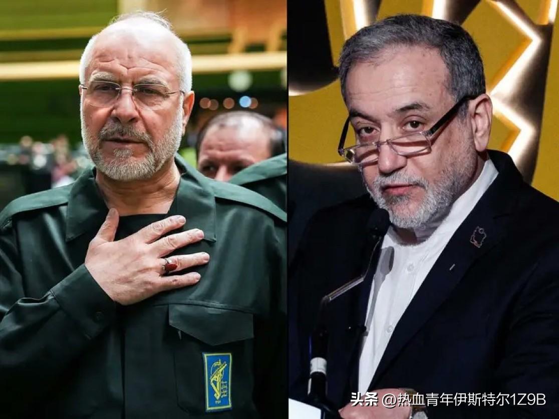 伊朗外交部长和议会发言人阿拉格奇和加利巴夫已抵达卡塔尔，以敲定谅解备忘录，其中主