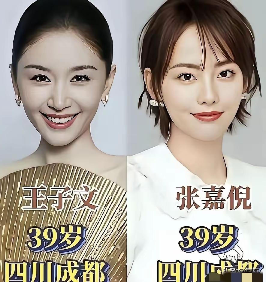 都说川渝出美人，娱乐圈女星就是最好佐证！
成都王子文、张嘉倪巴掌小脸精致上镜；遂