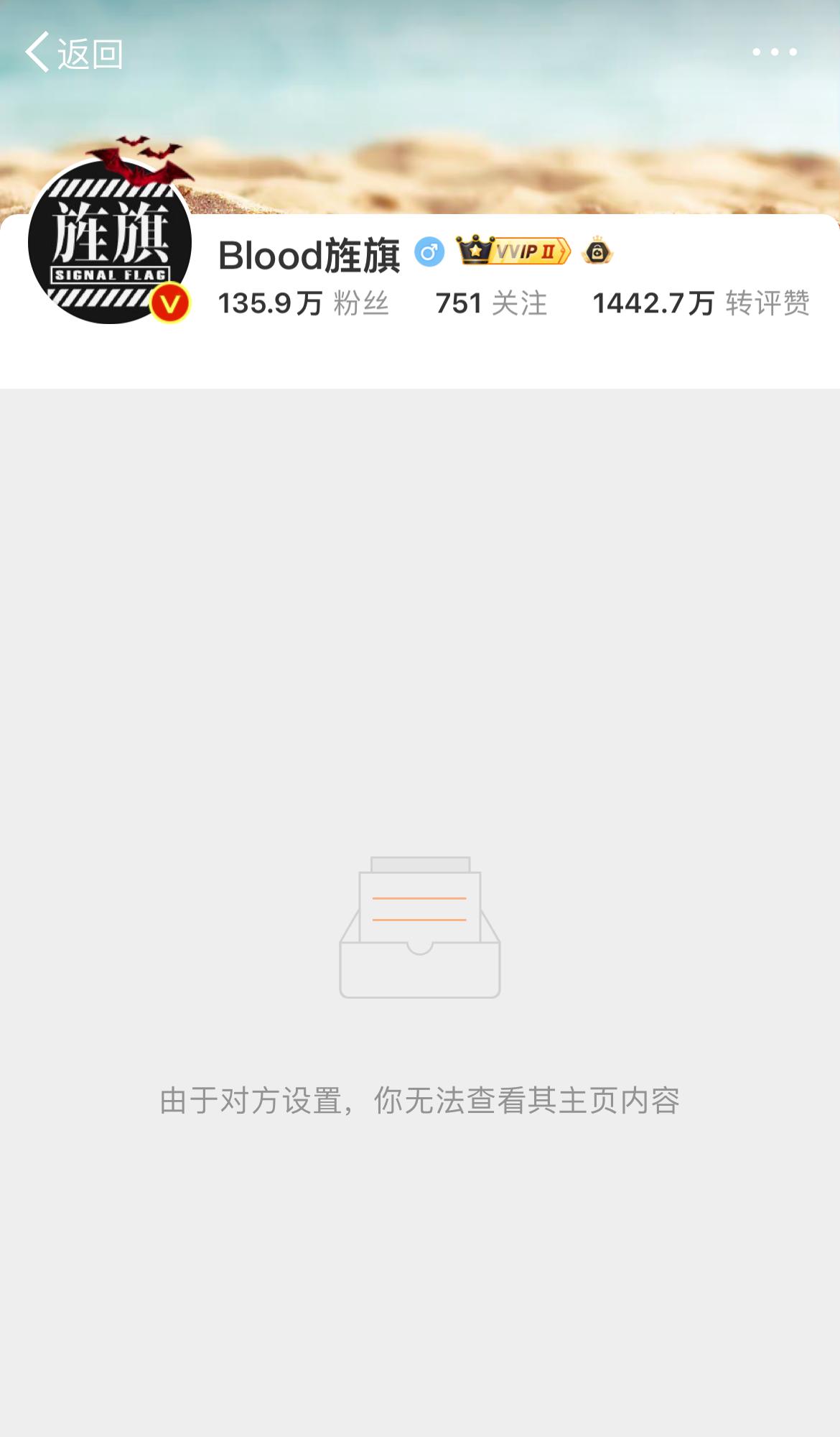 哎呀少了一些乐子[吃瓜] ​​​