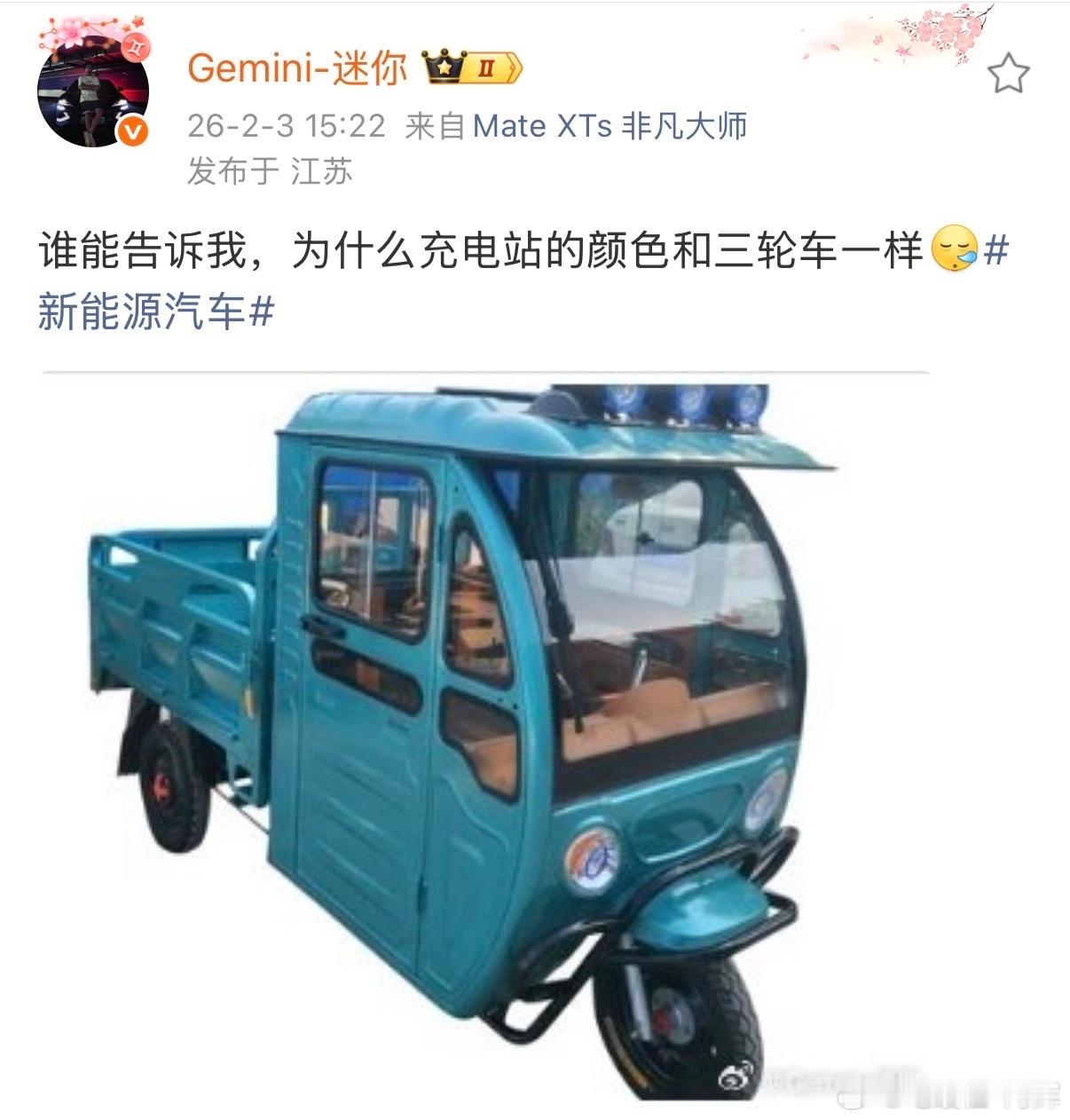 看来看去也没有几个颜色适合，你要不用银色，然后绿色符合环保、绿电、新能源的概念，