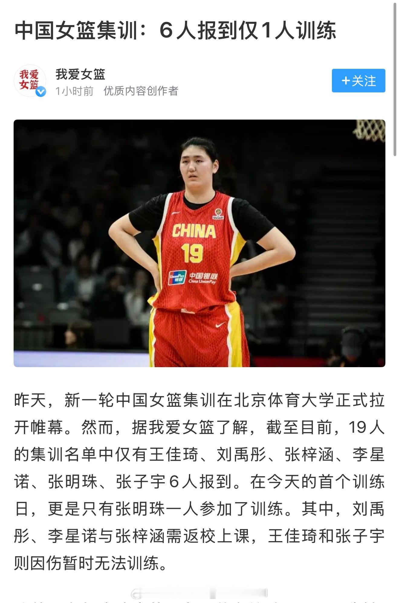 就一个人训练啊？