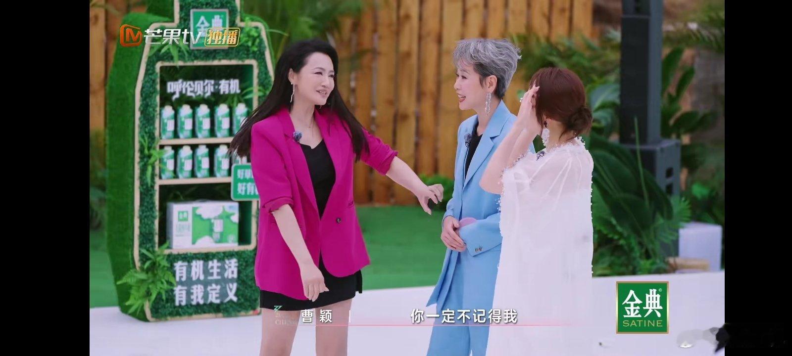 叶童老公奶 以前不懂叶童的好，现在才发现她是隐藏的“老公奶”，CC老师的魅力越品